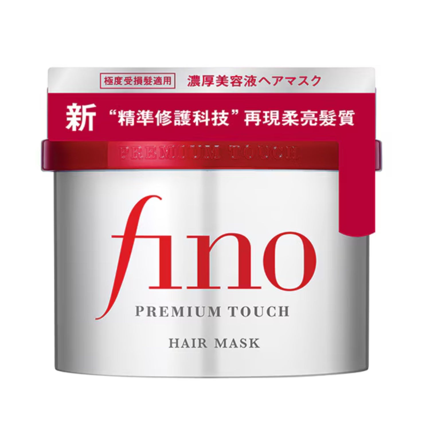 fino_hair_mask
