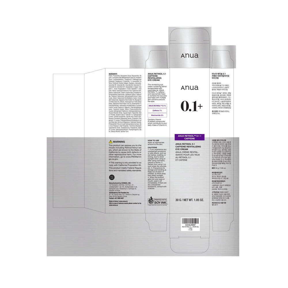 anua-us-moisturizer-retinol-0-1-caffeine-revitalizing-eye-cream-1161173259